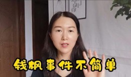 早期网红吃瓜事件真相