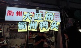 葫芦岛探店爆料视频,热门美食打卡地大起底
